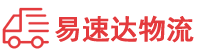衡阳到茶陵县物流公司